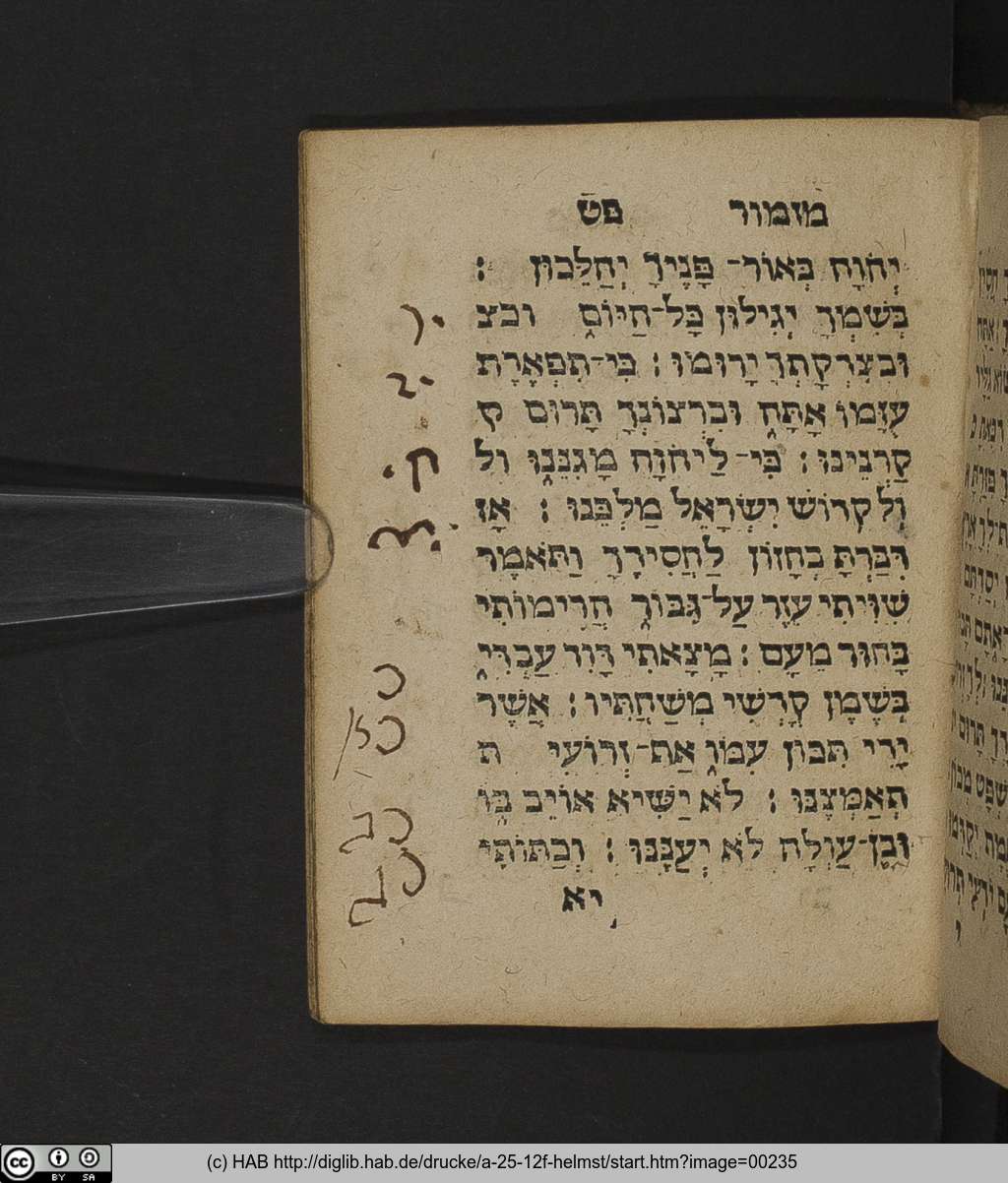http://diglib.hab.de/drucke/a-25-12f-helmst/00235.jpg