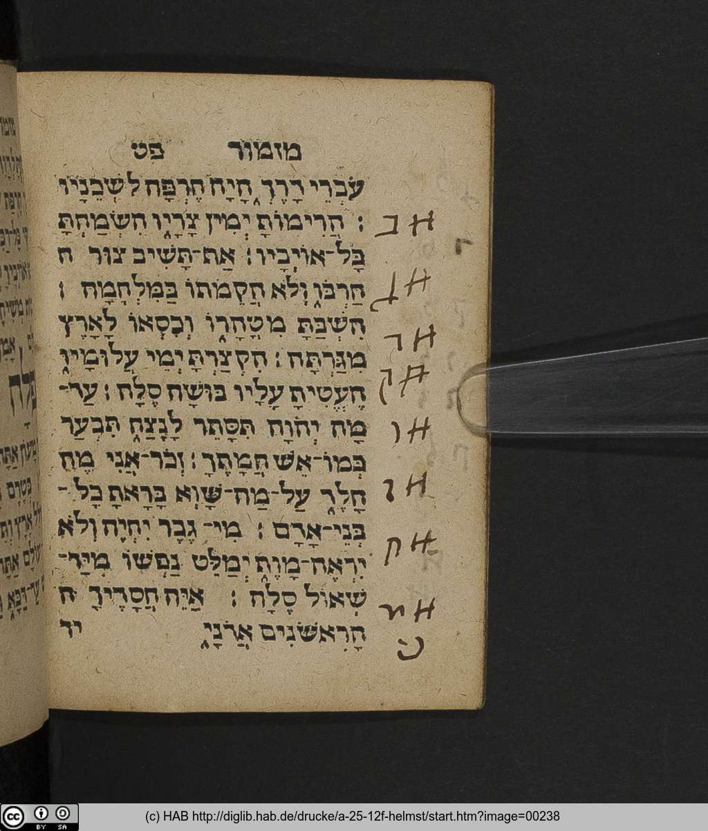 http://diglib.hab.de/drucke/a-25-12f-helmst/00238.jpg
