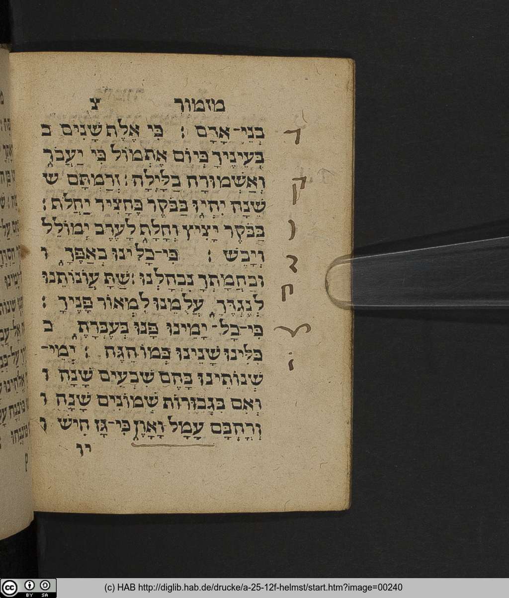 http://diglib.hab.de/drucke/a-25-12f-helmst/00240.jpg