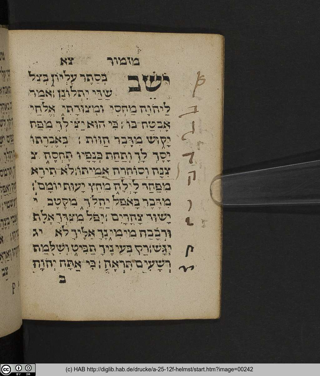 http://diglib.hab.de/drucke/a-25-12f-helmst/00242.jpg