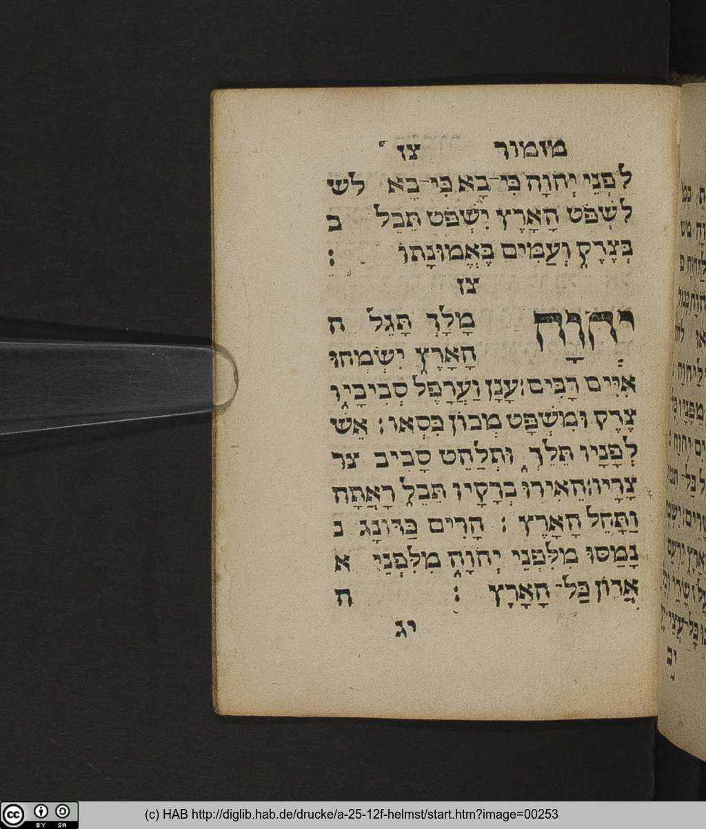 http://diglib.hab.de/drucke/a-25-12f-helmst/00253.jpg