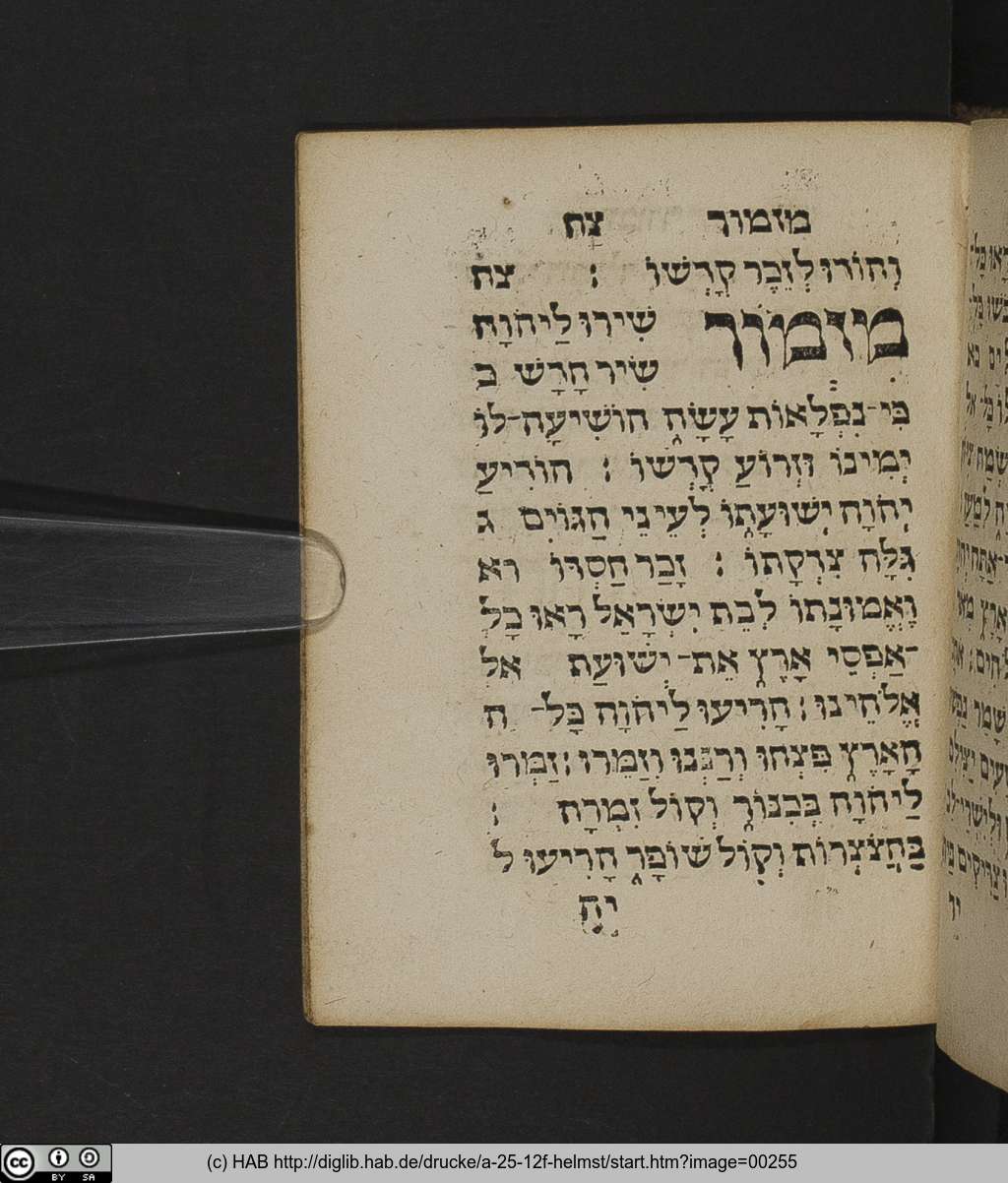 http://diglib.hab.de/drucke/a-25-12f-helmst/00255.jpg