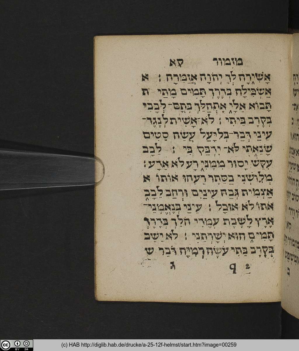http://diglib.hab.de/drucke/a-25-12f-helmst/00259.jpg