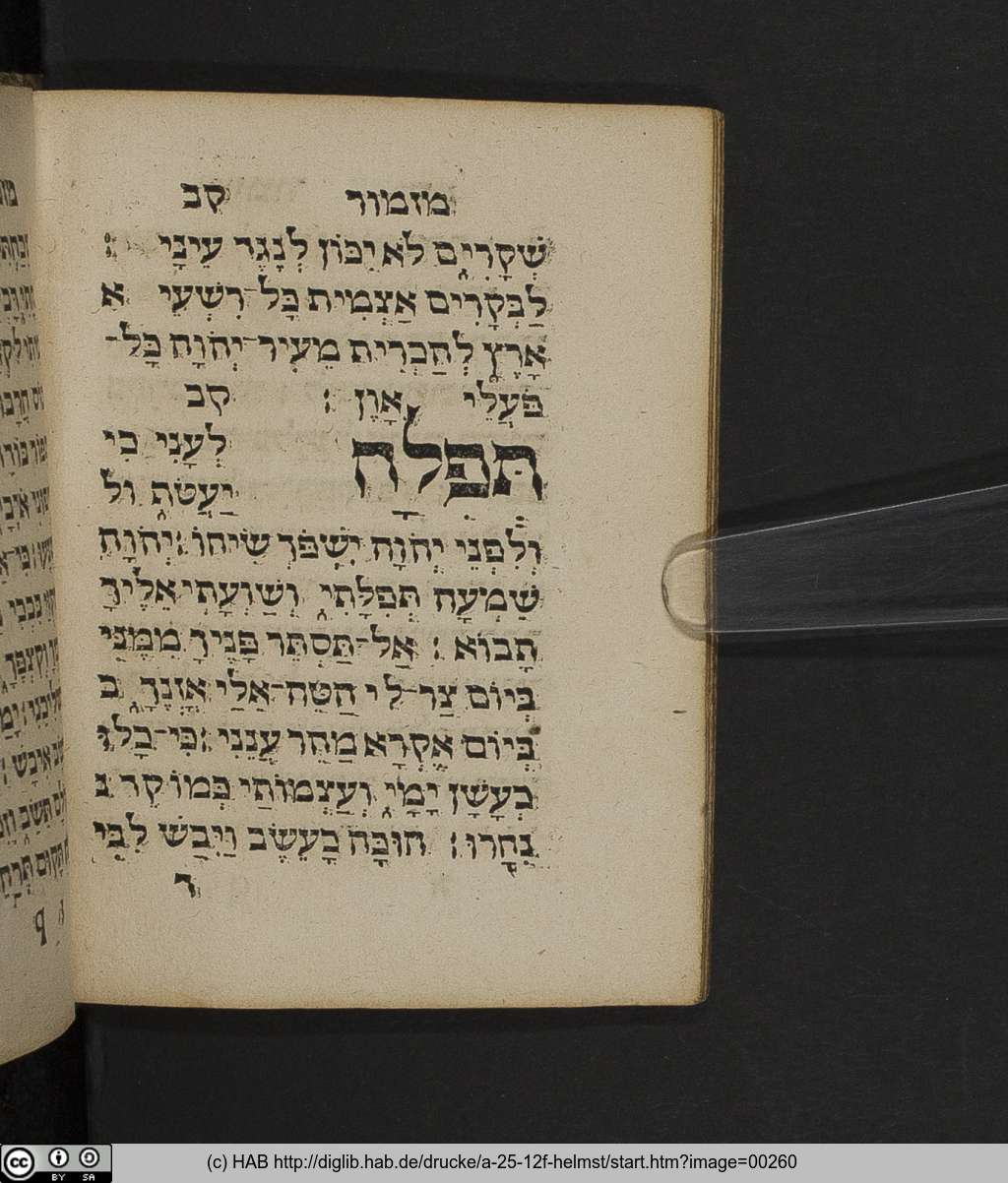 http://diglib.hab.de/drucke/a-25-12f-helmst/00260.jpg