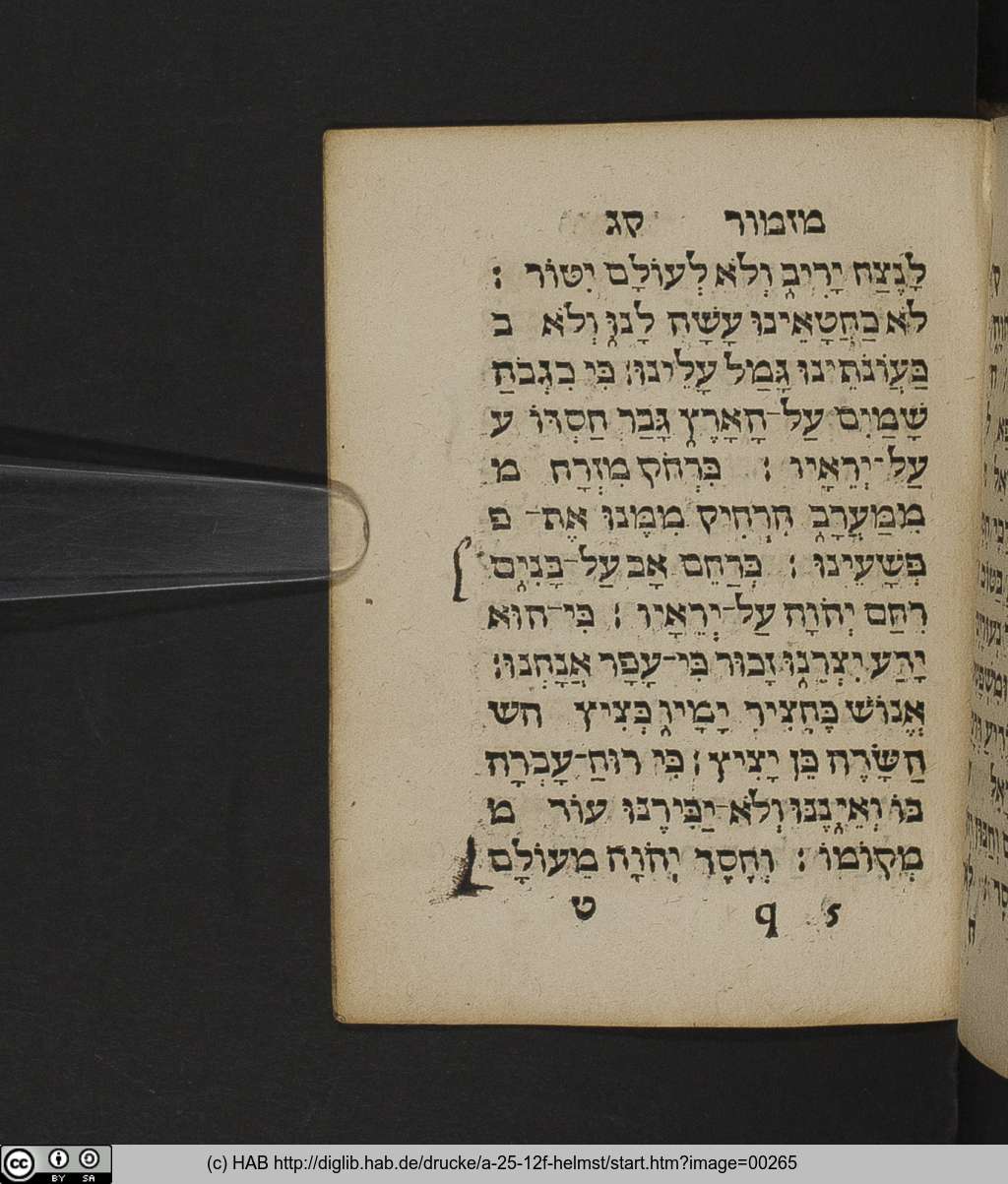 http://diglib.hab.de/drucke/a-25-12f-helmst/00265.jpg