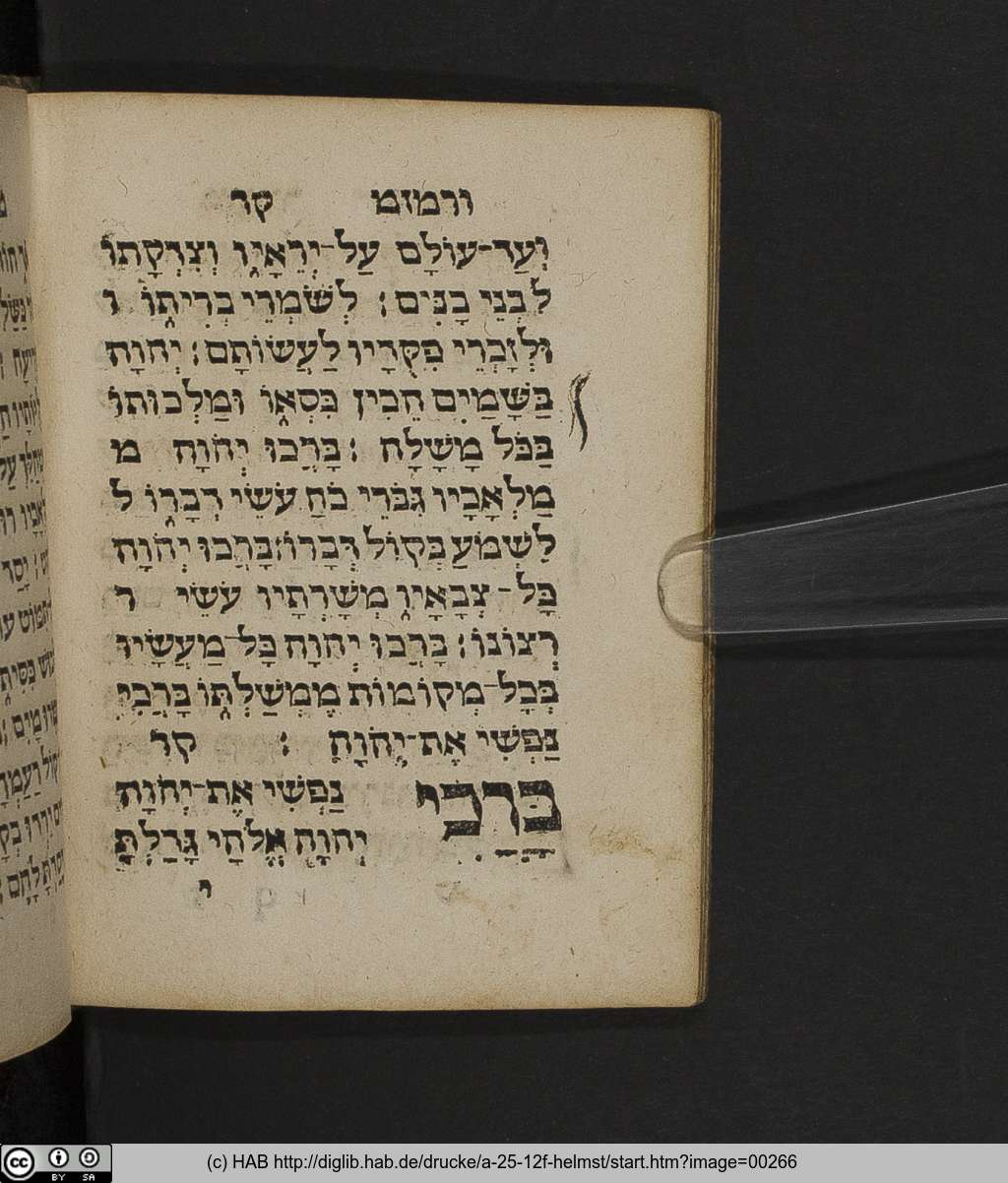 http://diglib.hab.de/drucke/a-25-12f-helmst/00266.jpg