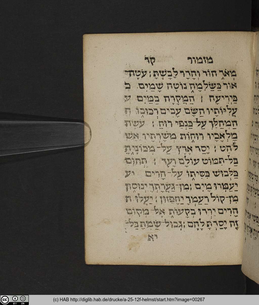 http://diglib.hab.de/drucke/a-25-12f-helmst/00267.jpg