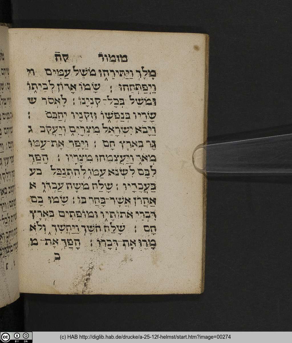 http://diglib.hab.de/drucke/a-25-12f-helmst/00274.jpg