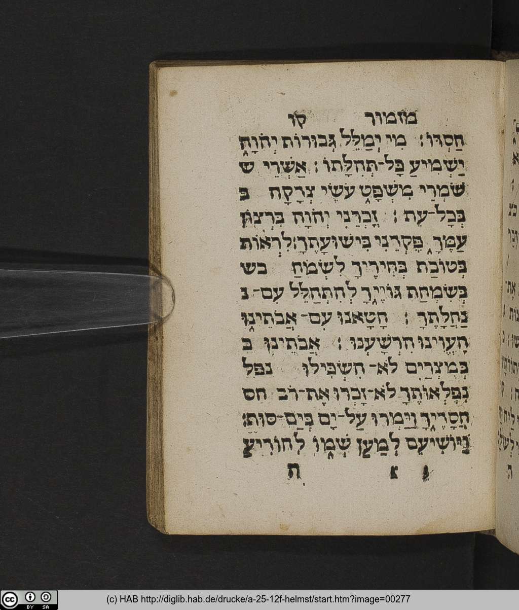 http://diglib.hab.de/drucke/a-25-12f-helmst/00277.jpg