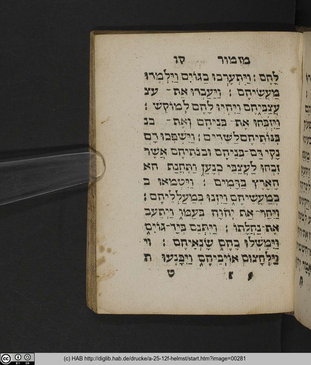 http://diglib.hab.de/drucke/a-25-12f-helmst/00281.jpg