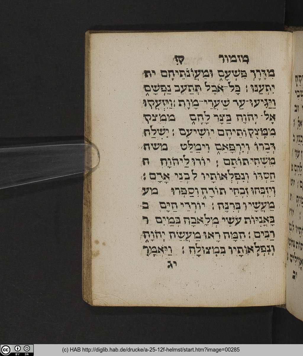 http://diglib.hab.de/drucke/a-25-12f-helmst/00285.jpg