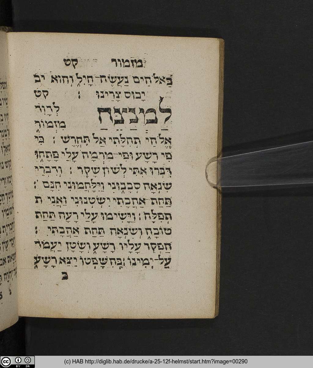 http://diglib.hab.de/drucke/a-25-12f-helmst/00290.jpg