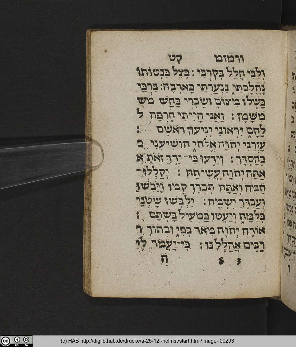 http://diglib.hab.de/drucke/a-25-12f-helmst/00293.jpg