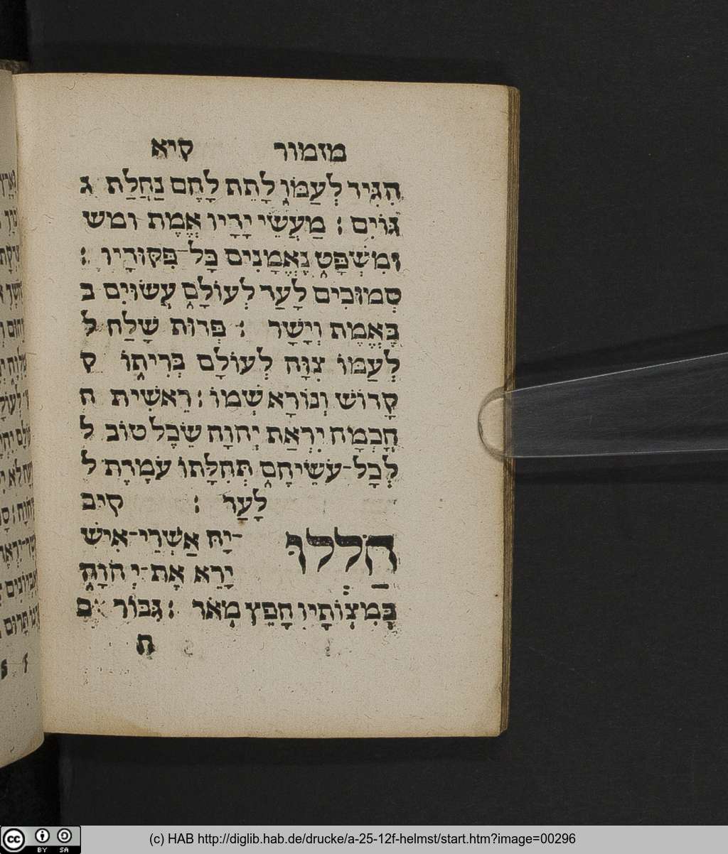 http://diglib.hab.de/drucke/a-25-12f-helmst/00296.jpg
