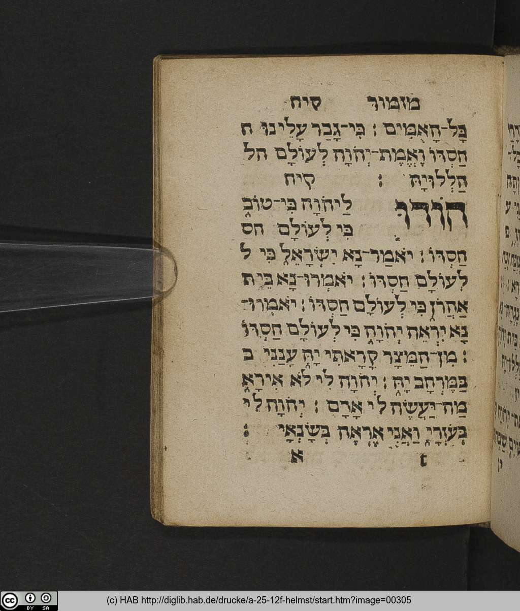 http://diglib.hab.de/drucke/a-25-12f-helmst/00305.jpg