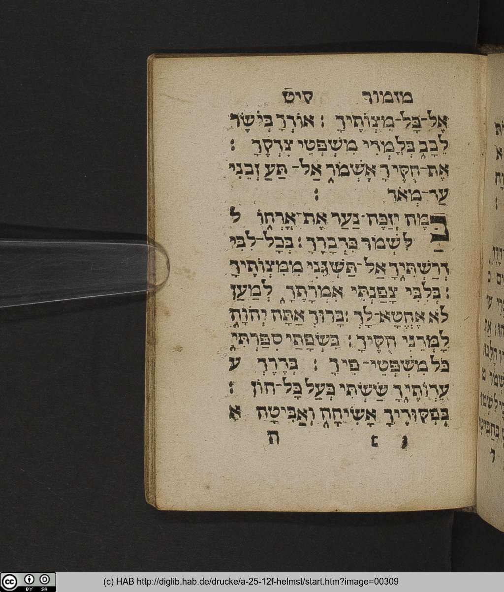 http://diglib.hab.de/drucke/a-25-12f-helmst/00309.jpg