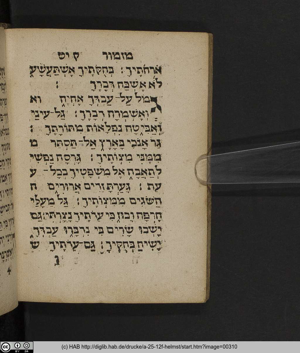 http://diglib.hab.de/drucke/a-25-12f-helmst/00310.jpg