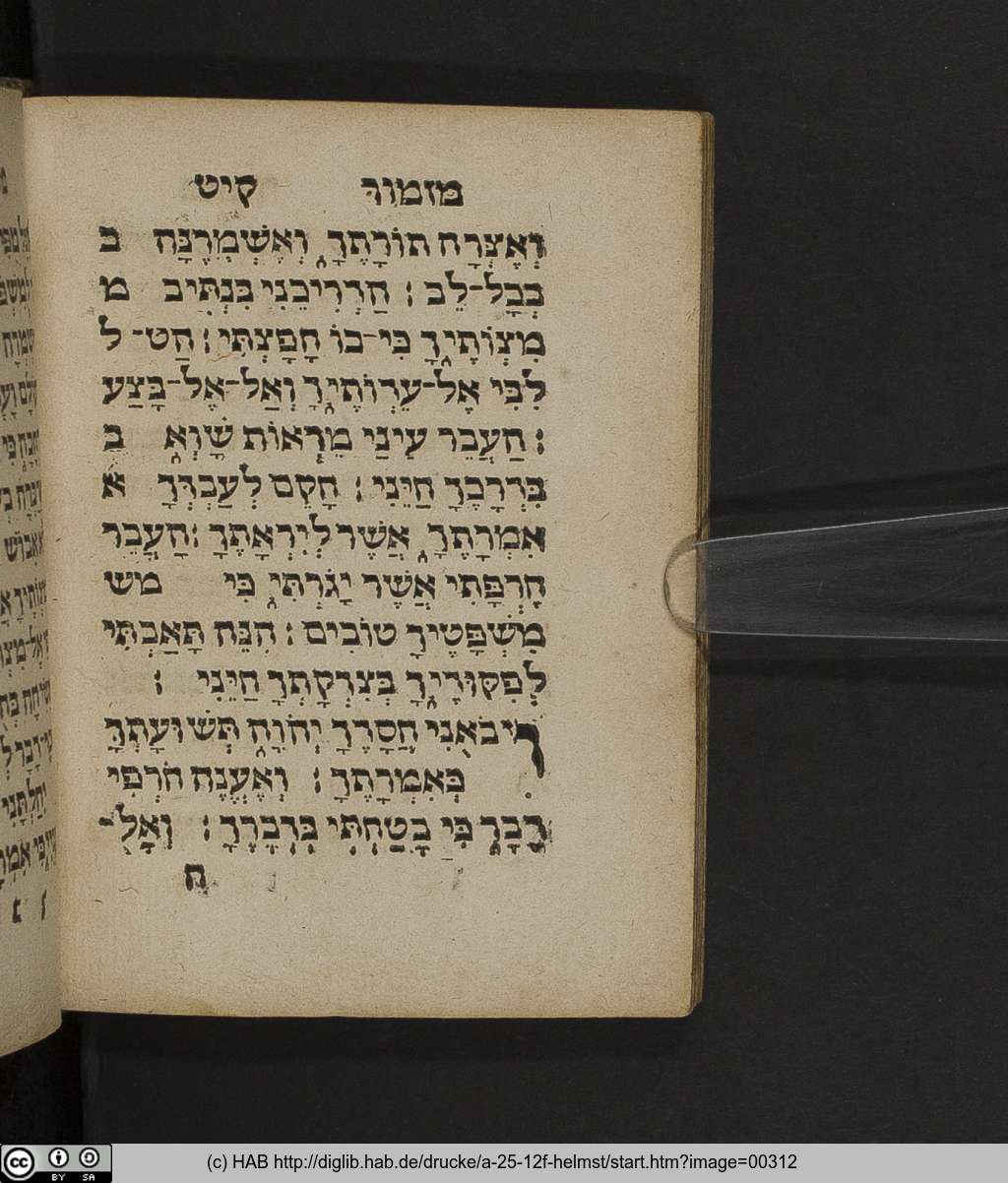 http://diglib.hab.de/drucke/a-25-12f-helmst/00312.jpg