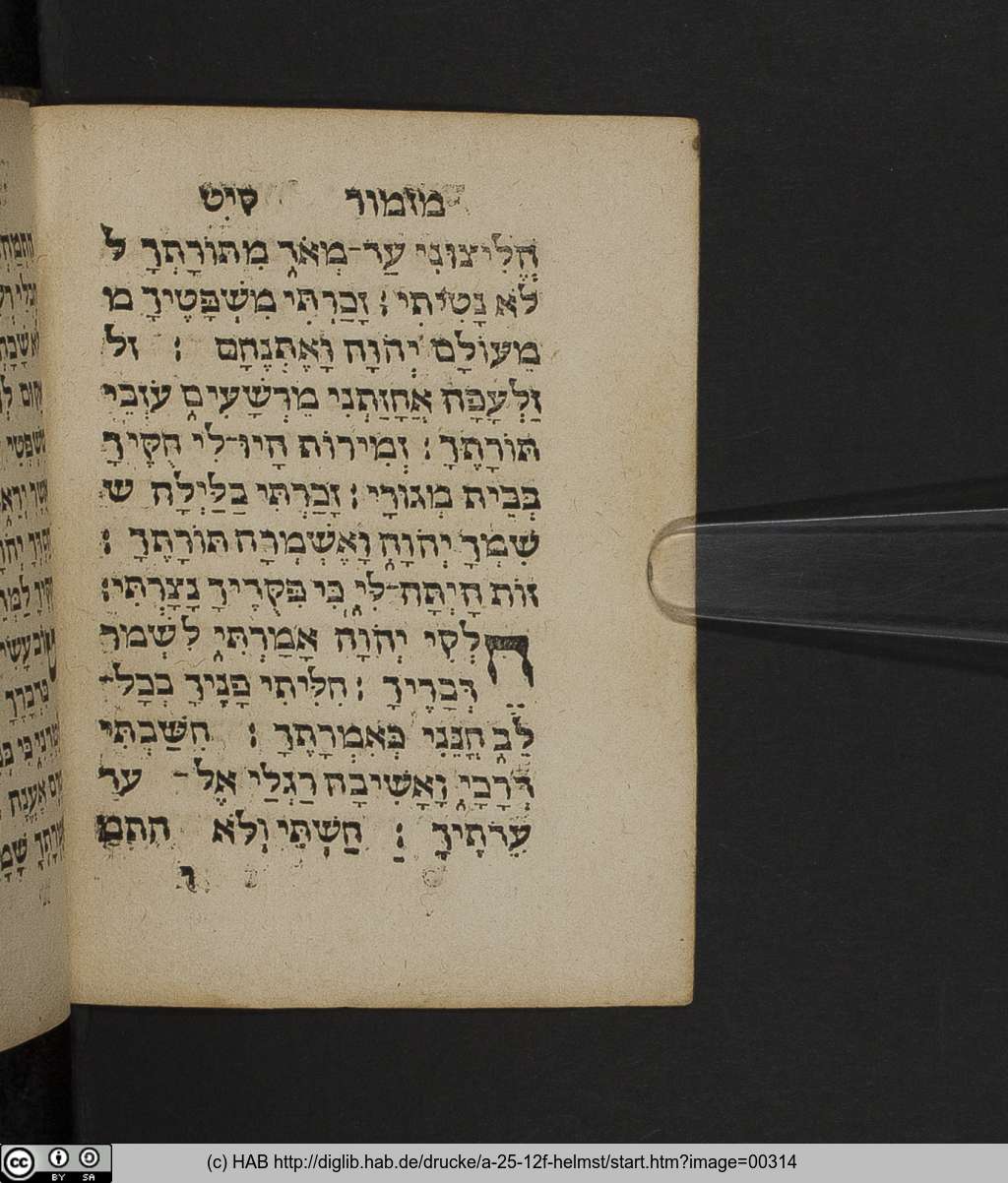 http://diglib.hab.de/drucke/a-25-12f-helmst/00314.jpg
