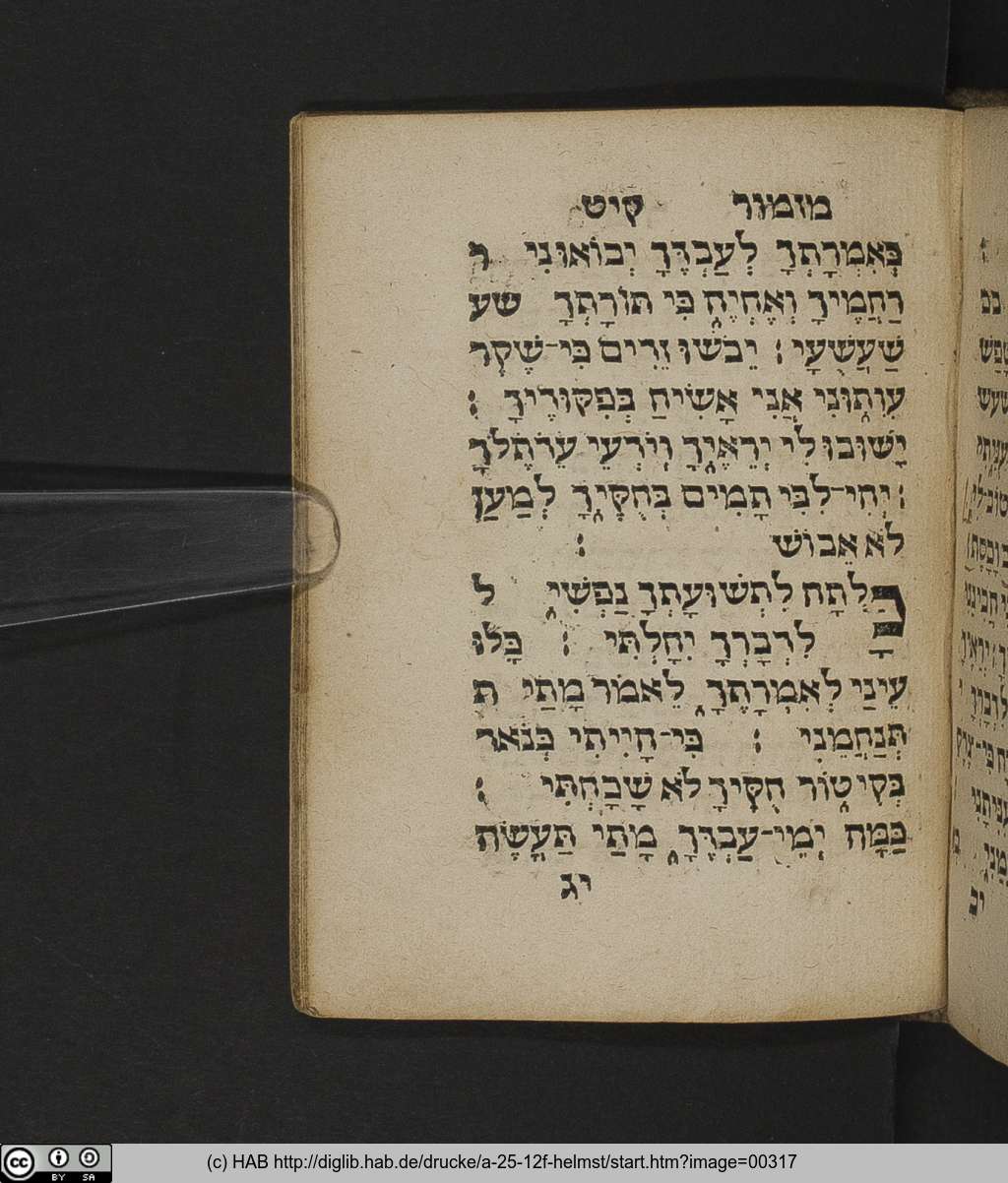 http://diglib.hab.de/drucke/a-25-12f-helmst/00317.jpg