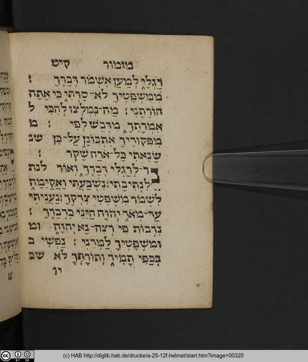 http://diglib.hab.de/drucke/a-25-12f-helmst/00320.jpg