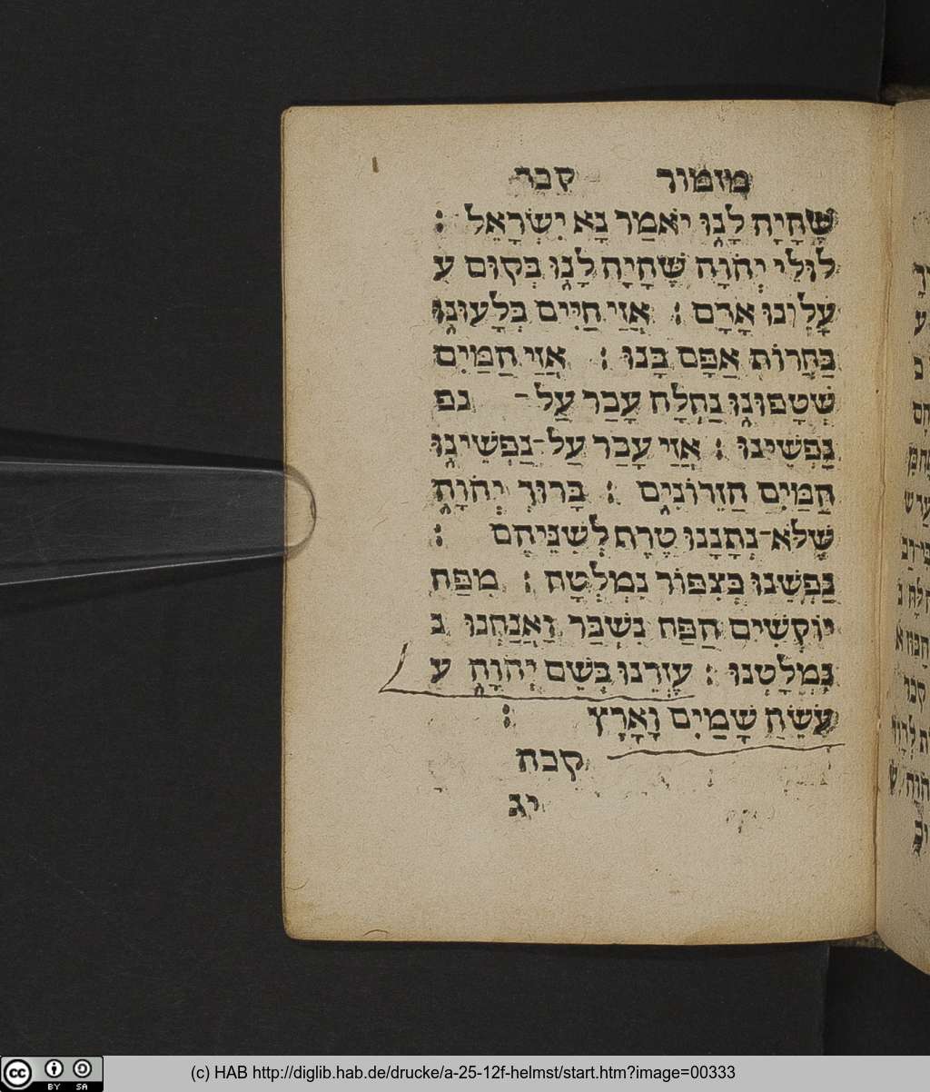 http://diglib.hab.de/drucke/a-25-12f-helmst/00333.jpg