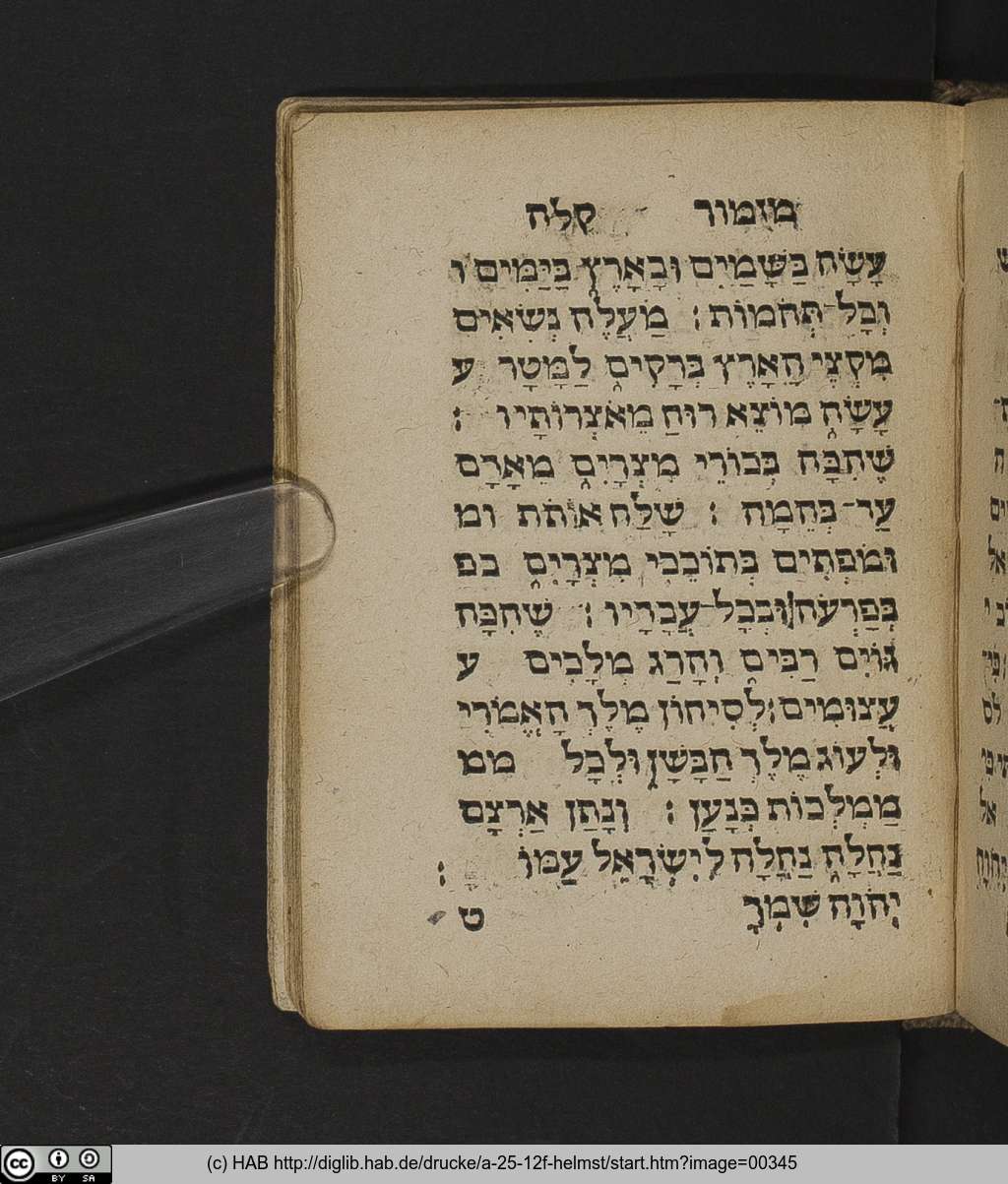 http://diglib.hab.de/drucke/a-25-12f-helmst/00345.jpg