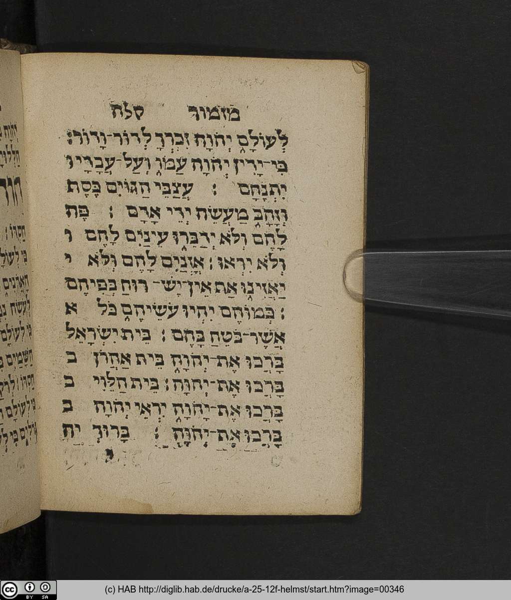 http://diglib.hab.de/drucke/a-25-12f-helmst/00346.jpg