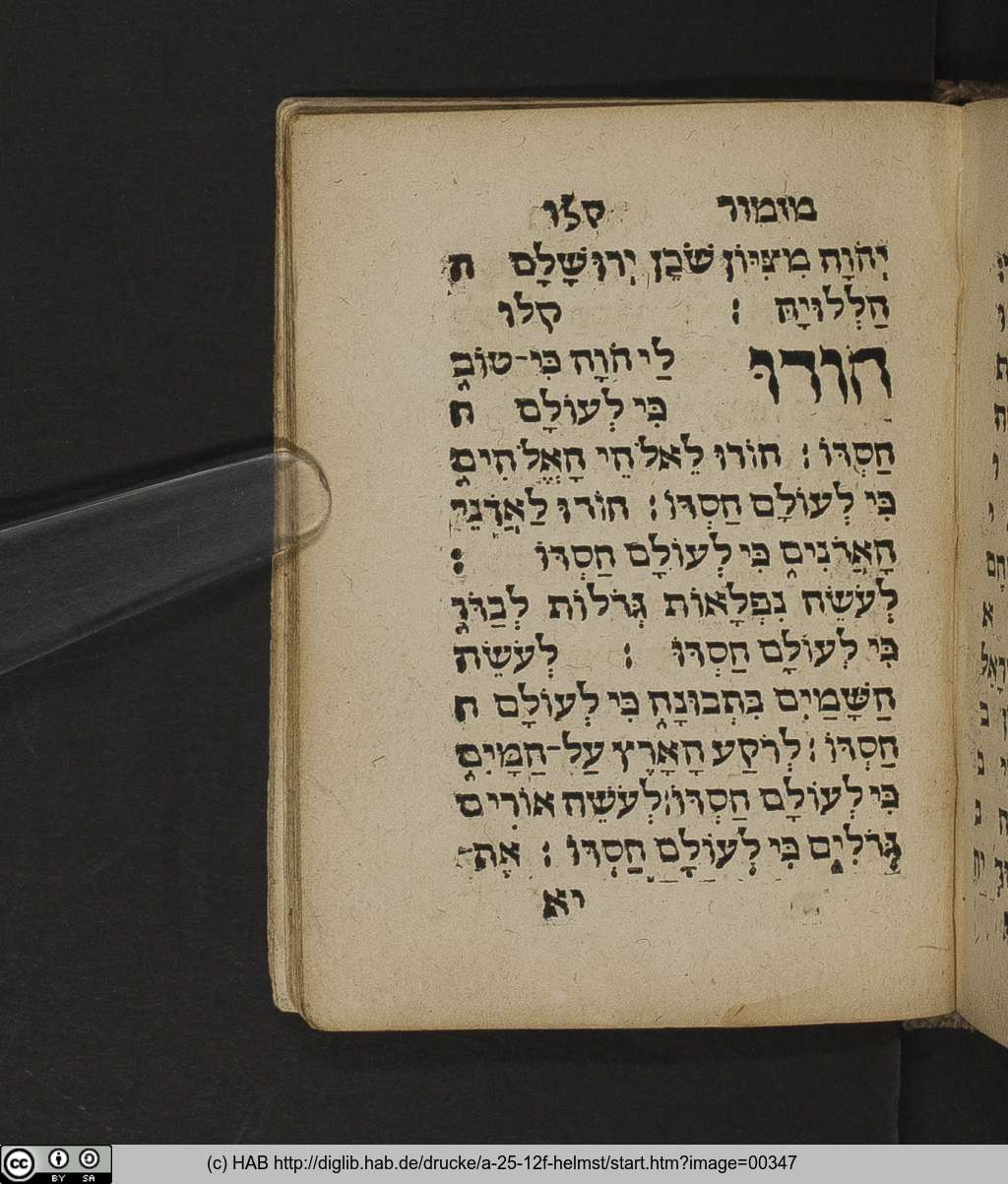http://diglib.hab.de/drucke/a-25-12f-helmst/00347.jpg