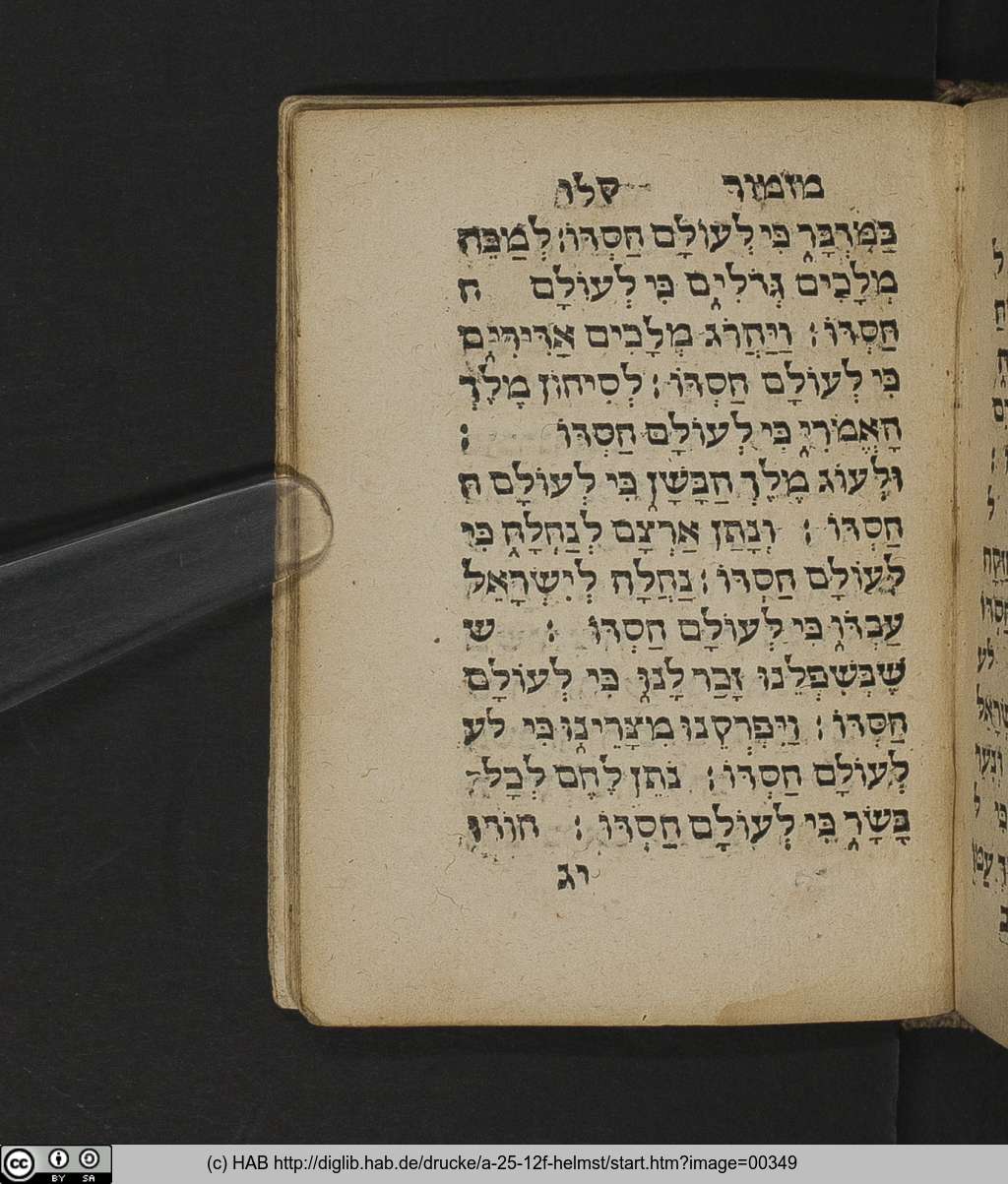 http://diglib.hab.de/drucke/a-25-12f-helmst/00349.jpg