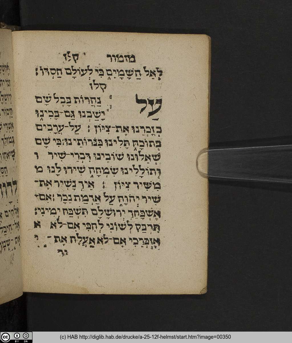 http://diglib.hab.de/drucke/a-25-12f-helmst/00350.jpg