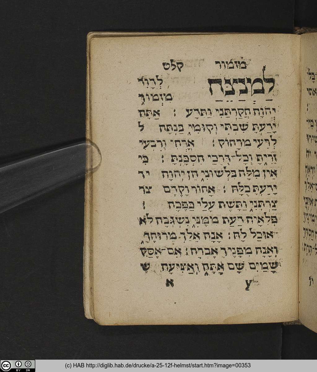 http://diglib.hab.de/drucke/a-25-12f-helmst/00353.jpg