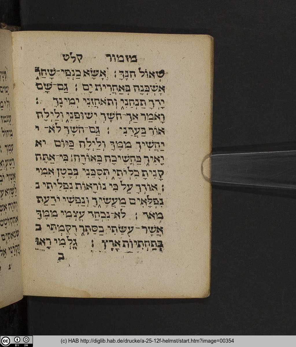 http://diglib.hab.de/drucke/a-25-12f-helmst/00354.jpg