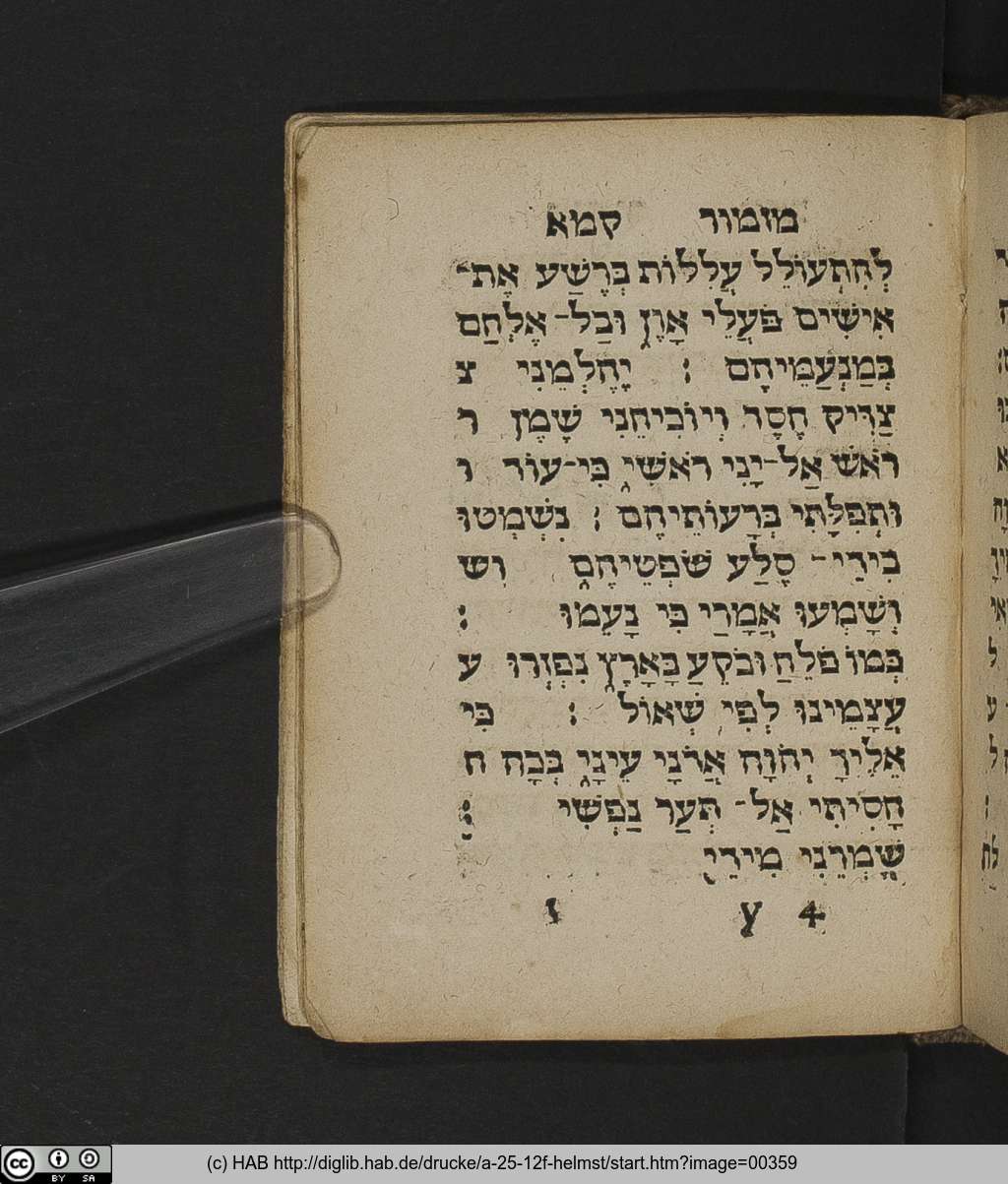 http://diglib.hab.de/drucke/a-25-12f-helmst/00359.jpg