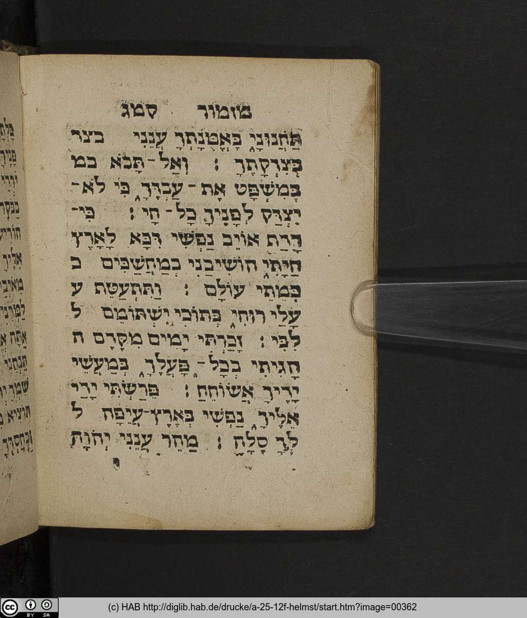 http://diglib.hab.de/drucke/a-25-12f-helmst/00362.jpg