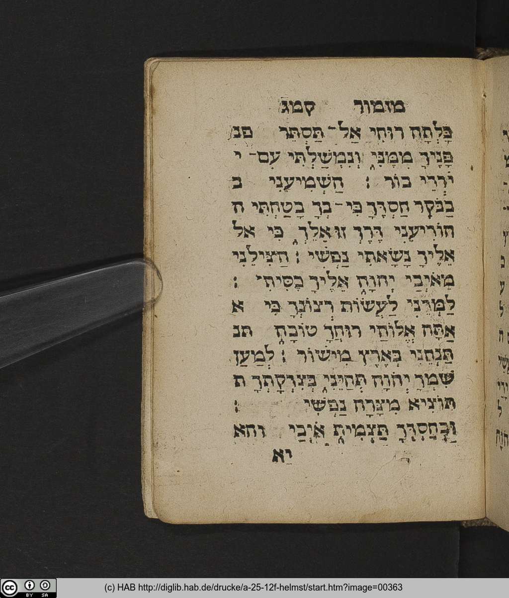 http://diglib.hab.de/drucke/a-25-12f-helmst/00363.jpg
