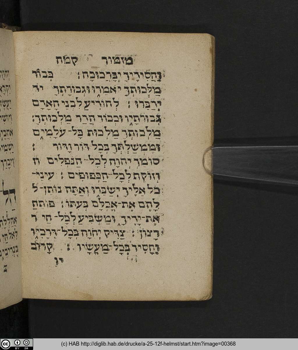 http://diglib.hab.de/drucke/a-25-12f-helmst/00368.jpg