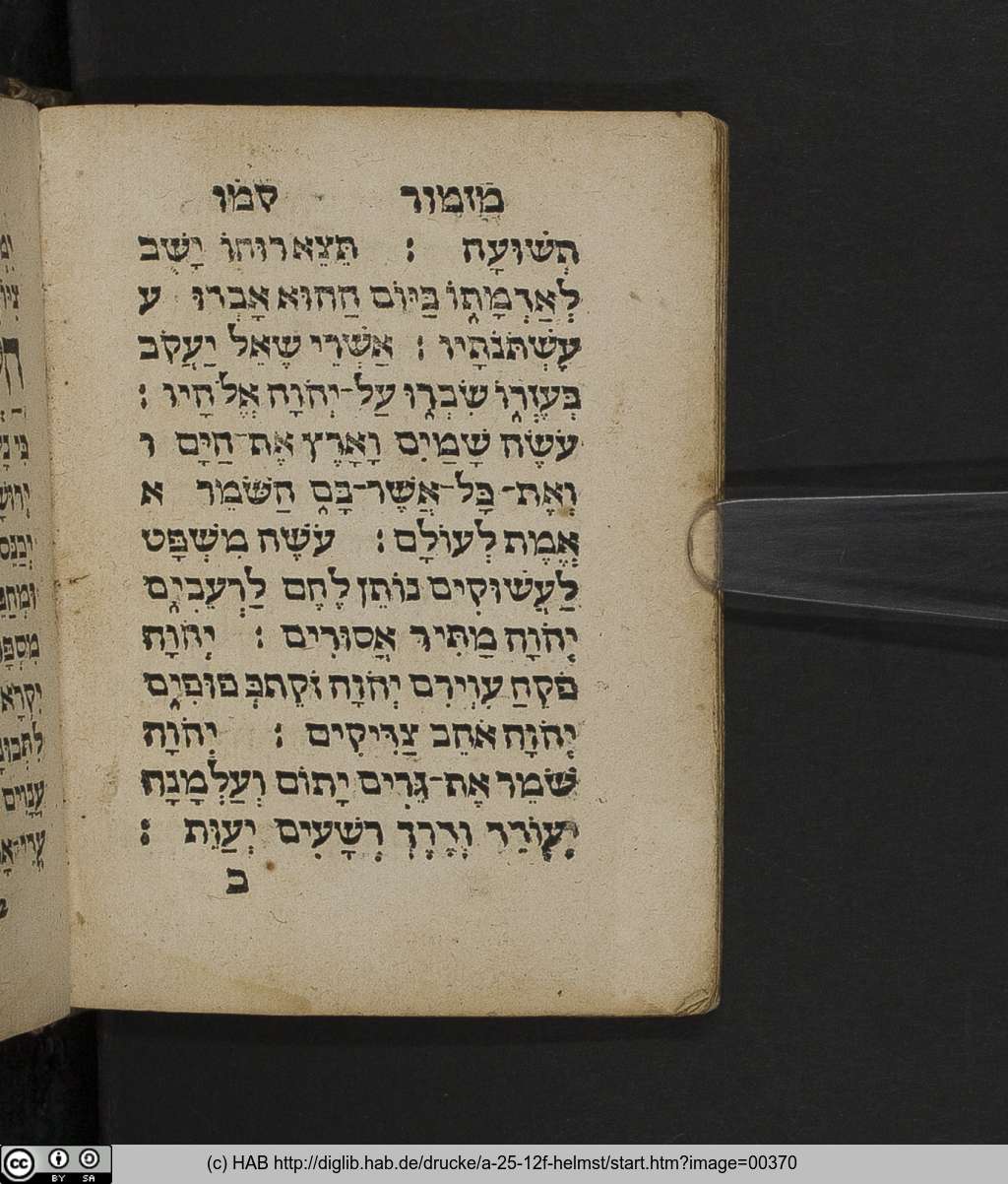 http://diglib.hab.de/drucke/a-25-12f-helmst/00370.jpg
