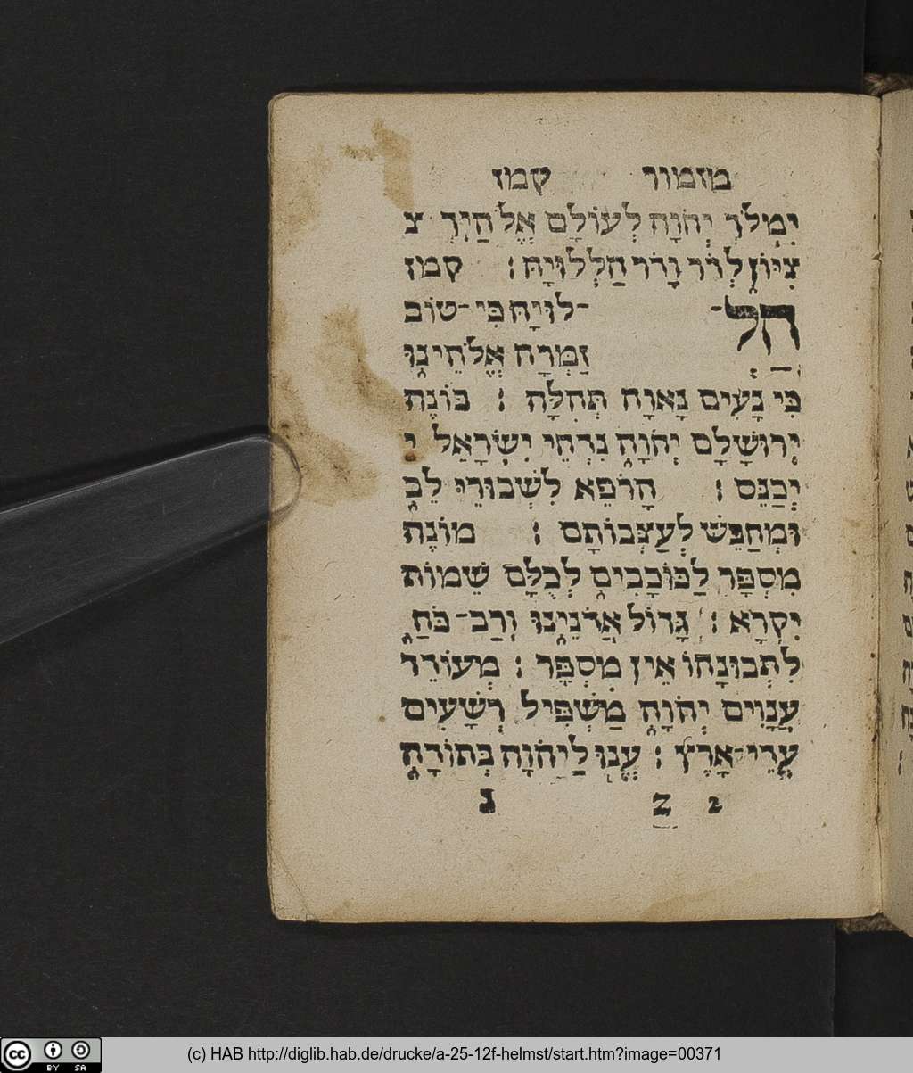 http://diglib.hab.de/drucke/a-25-12f-helmst/00371.jpg