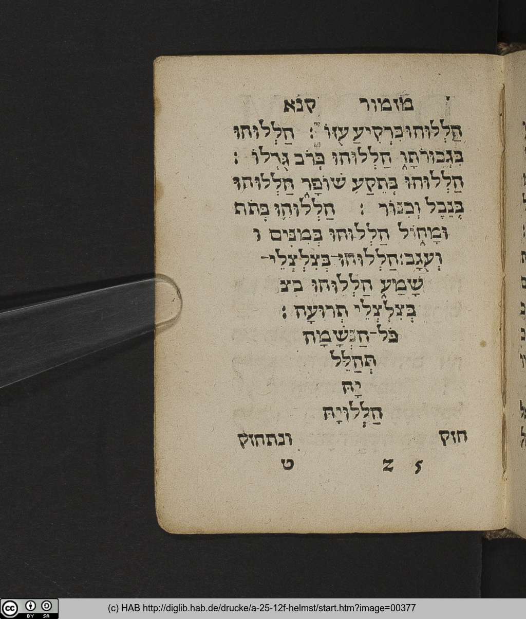 http://diglib.hab.de/drucke/a-25-12f-helmst/00377.jpg