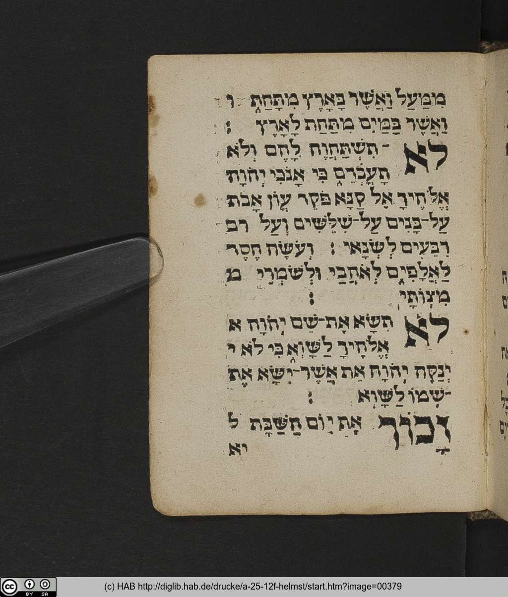 http://diglib.hab.de/drucke/a-25-12f-helmst/00379.jpg
