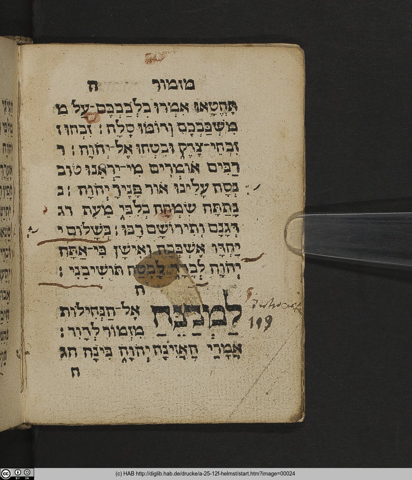 http://diglib.hab.de/drucke/a-25-12f-helmst/max/00024.jpg