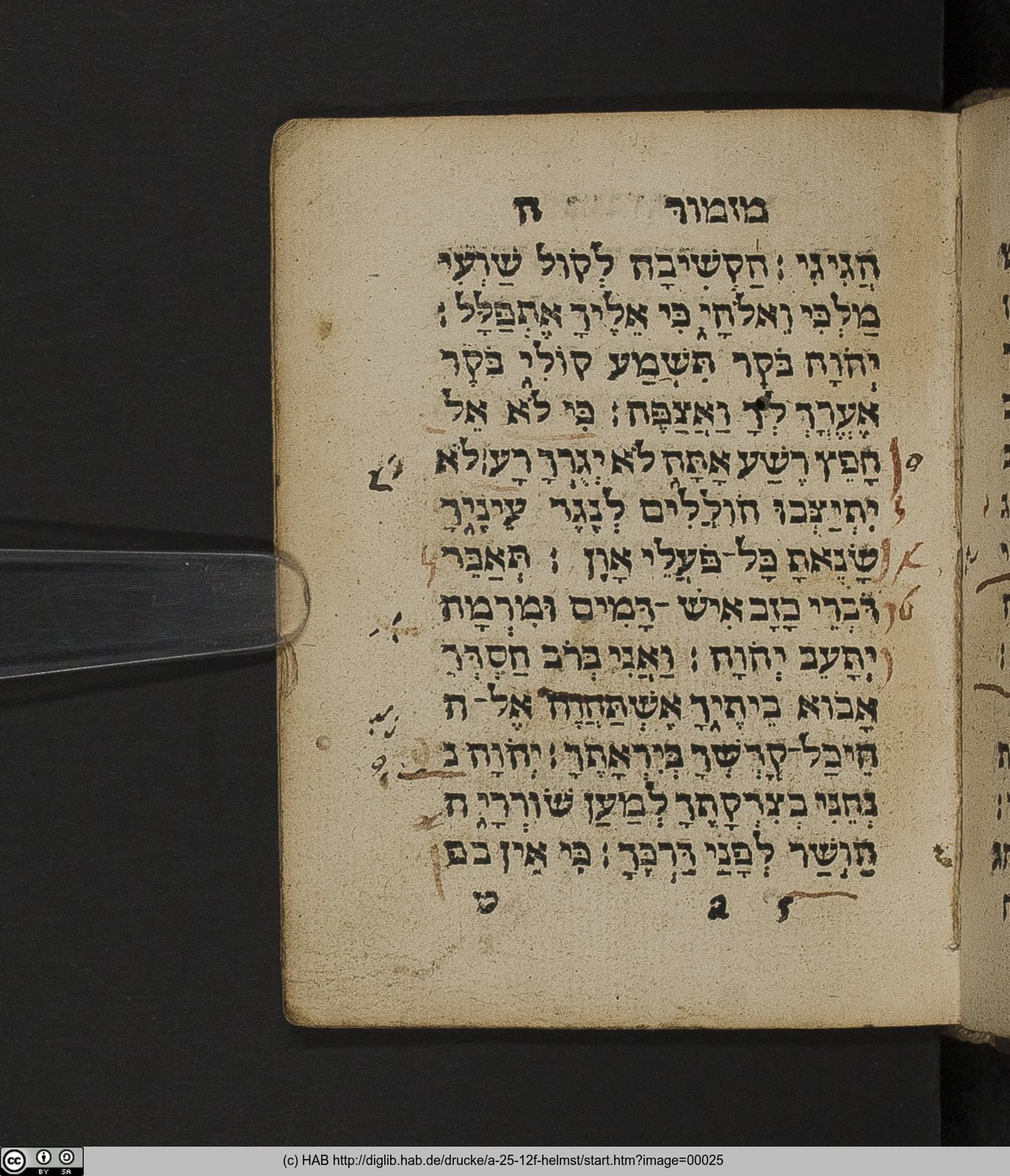 http://diglib.hab.de/drucke/a-25-12f-helmst/max/00025.jpg