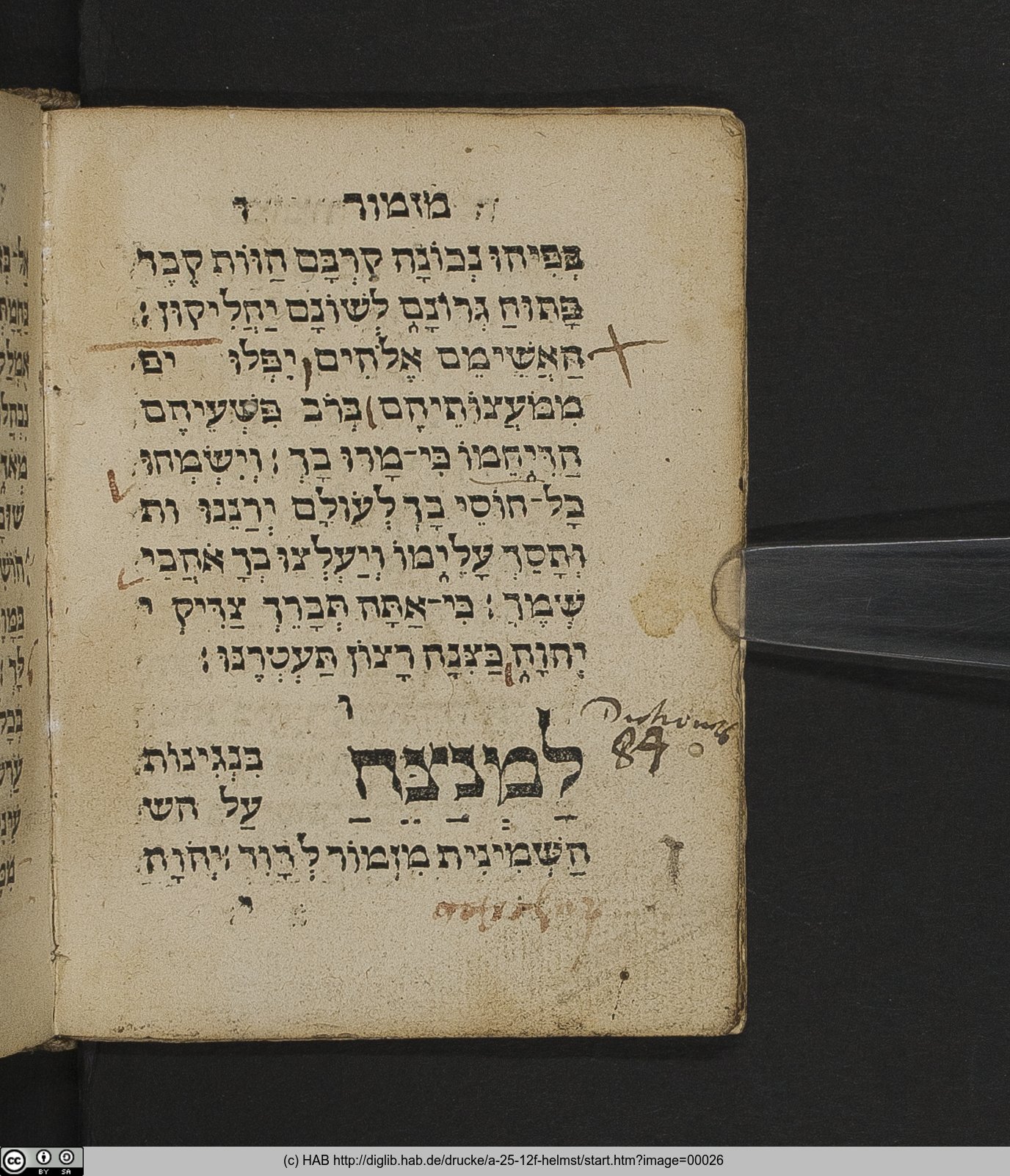 http://diglib.hab.de/drucke/a-25-12f-helmst/max/00026.jpg