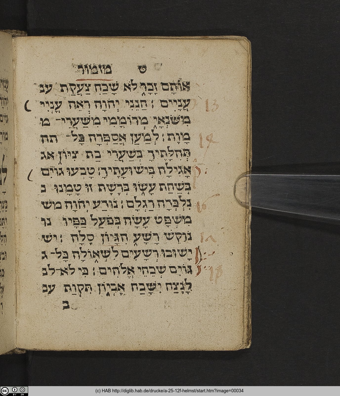 http://diglib.hab.de/drucke/a-25-12f-helmst/max/00034.jpg