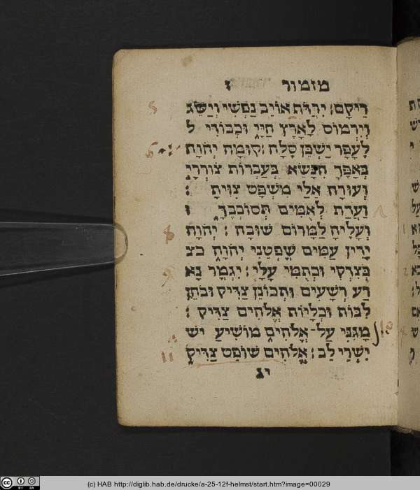 http://diglib.hab.de/drucke/a-25-12f-helmst/min/00029.jpg