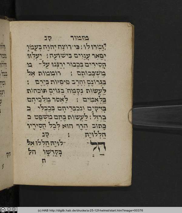 http://diglib.hab.de/drucke/a-25-12f-helmst/min/00376.jpg
