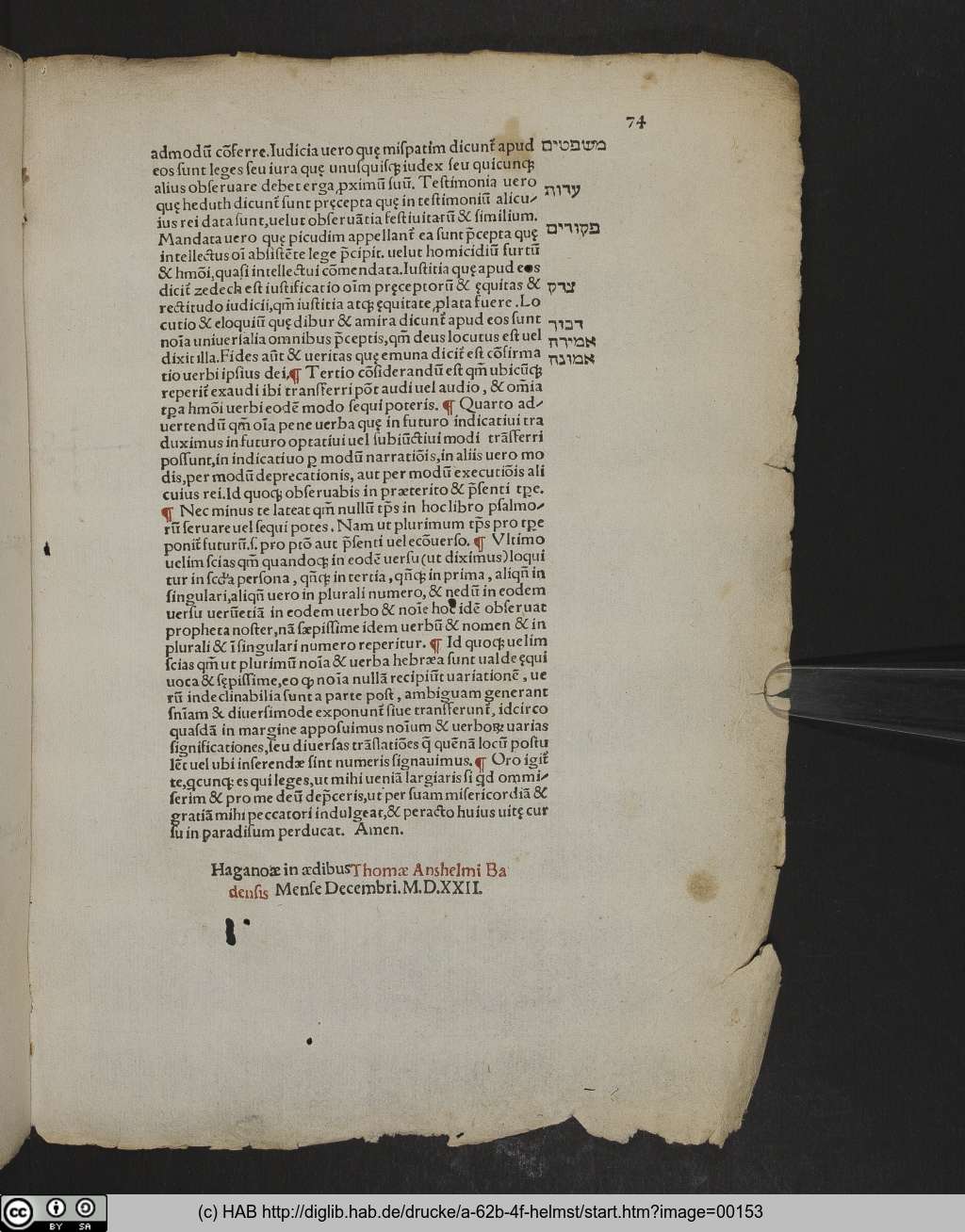 http://diglib.hab.de/drucke/a-62b-4f-helmst/00153.jpg