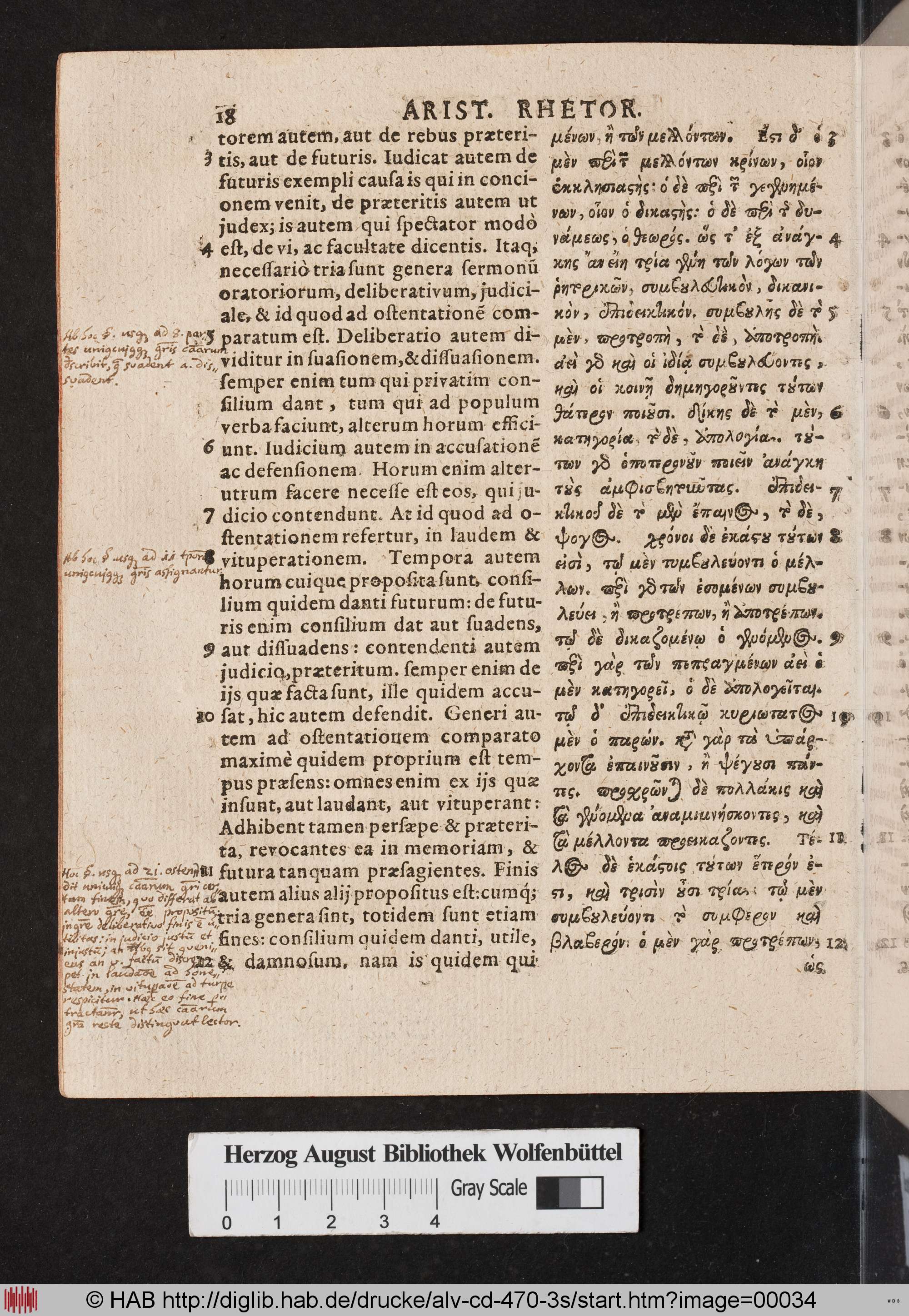 http://diglib.hab.de/drucke/alv-cd-470-3s/max/00034.jpg