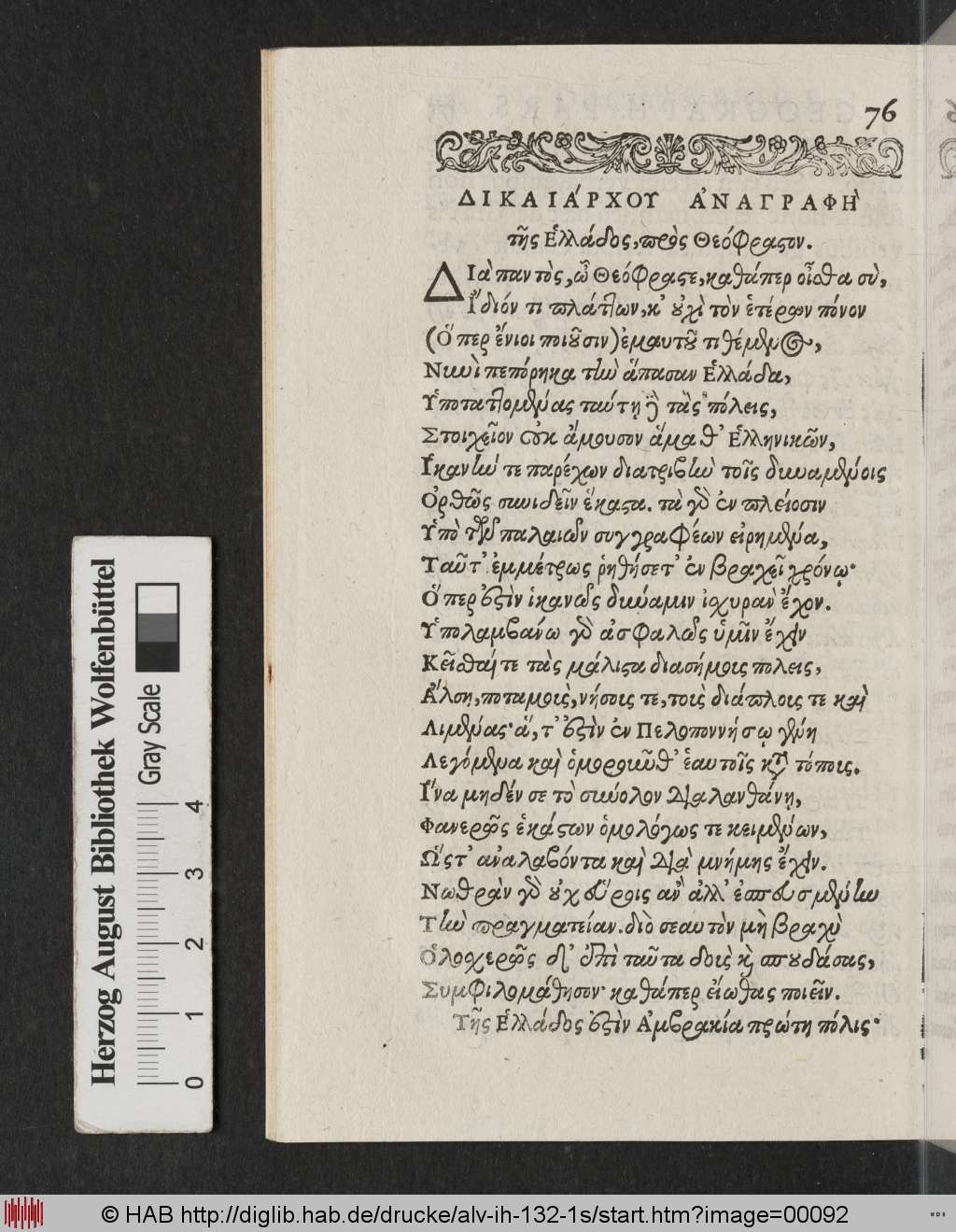 http://diglib.hab.de/drucke/alv-ih-132-1s/00092.jpg